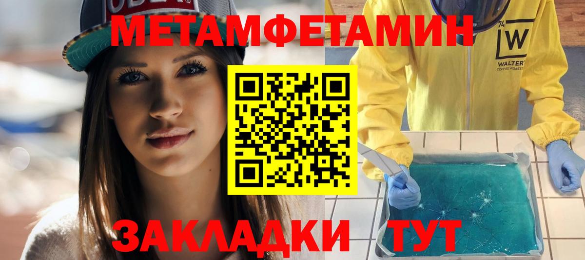 Амфетамин 98% Можга