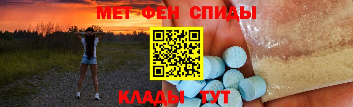 МАРИХУАНА  A-PVP СК кристаллы  ГАШ  Купить наркотик  Можга  Вход с VPN  Мефедрон  