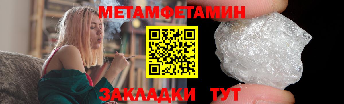 Можга  АМФЕТАМИН  Вход с VPN  Amphetamine 97% 