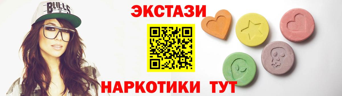 Экстази louis Vuitton Можга