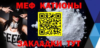 мефедрон Усть-Джегута