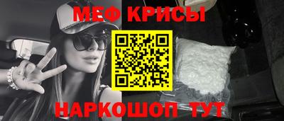 мефедрон Усть-Джегута
