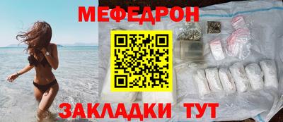 бутират Усть-Илимск