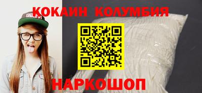 мефедрон Усть-Джегута