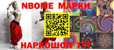 мефедрон Усть-Джегута