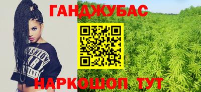 мефедрон Усть-Джегута