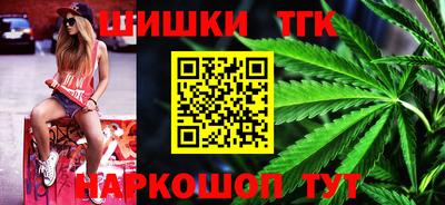 бутират Усть-Илимск