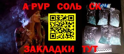 бутират Усть-Илимск