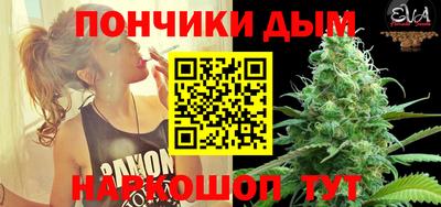 бутират Усть-Илимск