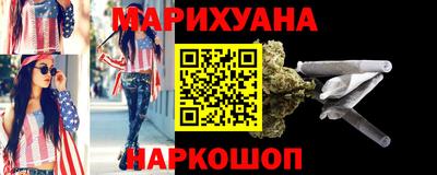 бутират Усть-Илимск