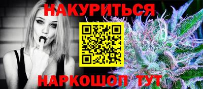 бутират Усть-Илимск