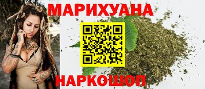 мефедрон Усть-Джегута