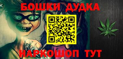 мефедрон Усть-Джегута