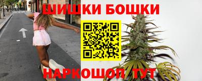 бутират Усть-Илимск