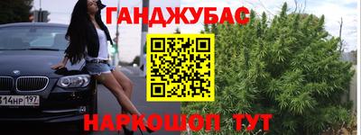 бутират Усть-Илимск
