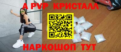 мефедрон Усть-Джегута