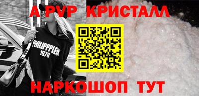 мефедрон Усть-Джегута