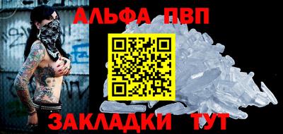 мефедрон Усть-Джегута