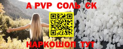 jwh Уссурийск