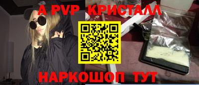 мефедрон Усть-Джегута
