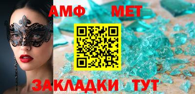 мефедрон Усть-Джегута