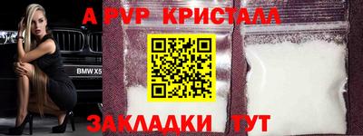мефедрон Усть-Джегута