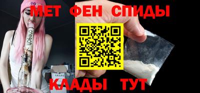 мефедрон Усть-Джегута