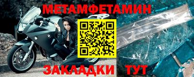бутират Усть-Илимск