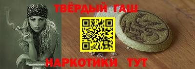 бутират Усть-Илимск