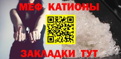 мефедрон Усть-Джегута