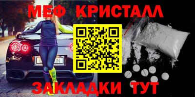 бутират Усть-Илимск