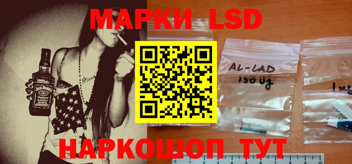 Лсд 25 экстази кислота Можга