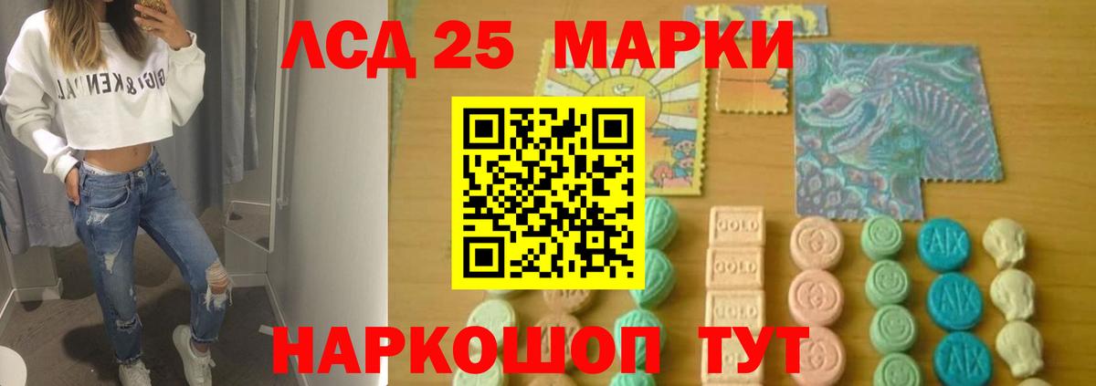 Можга  LSD-25 экстази  LSD-25 экстази кислота  Вход с VPN  ЛСД экстази ecstasy 