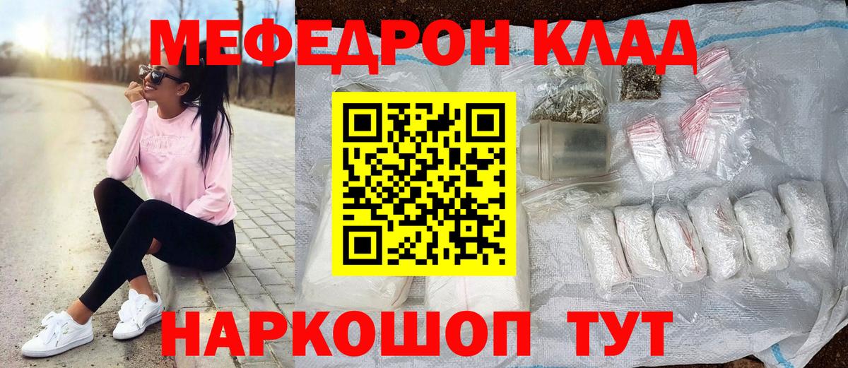МЯУ-МЯУ мяу мяу  Вход с VPN  МЕФ  Можга 