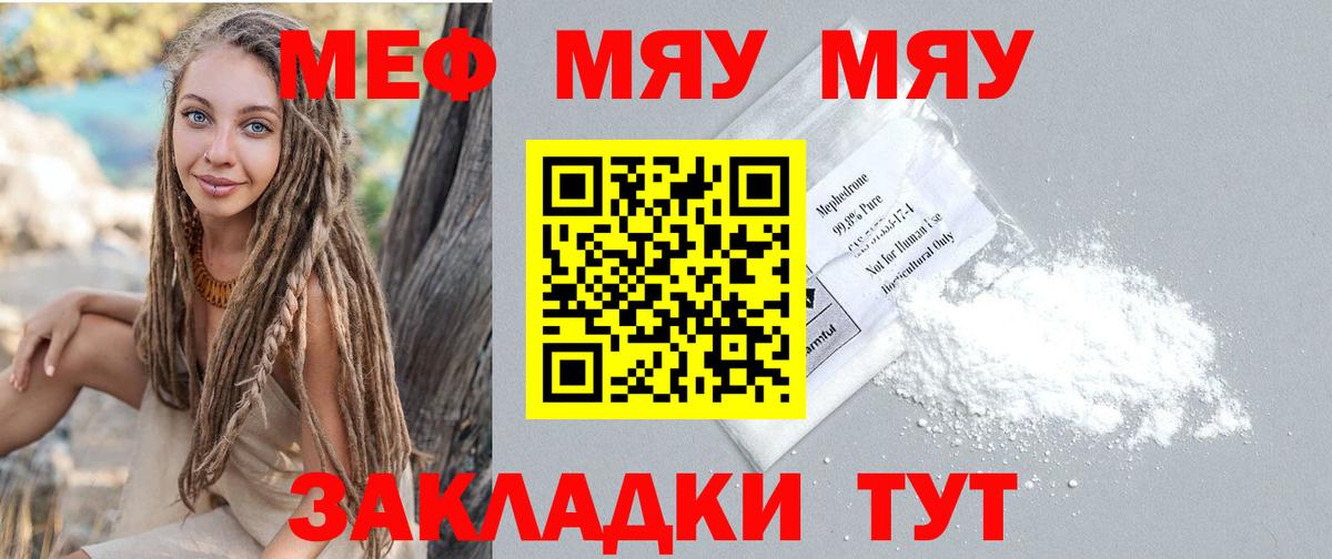 МЕФ  Можга