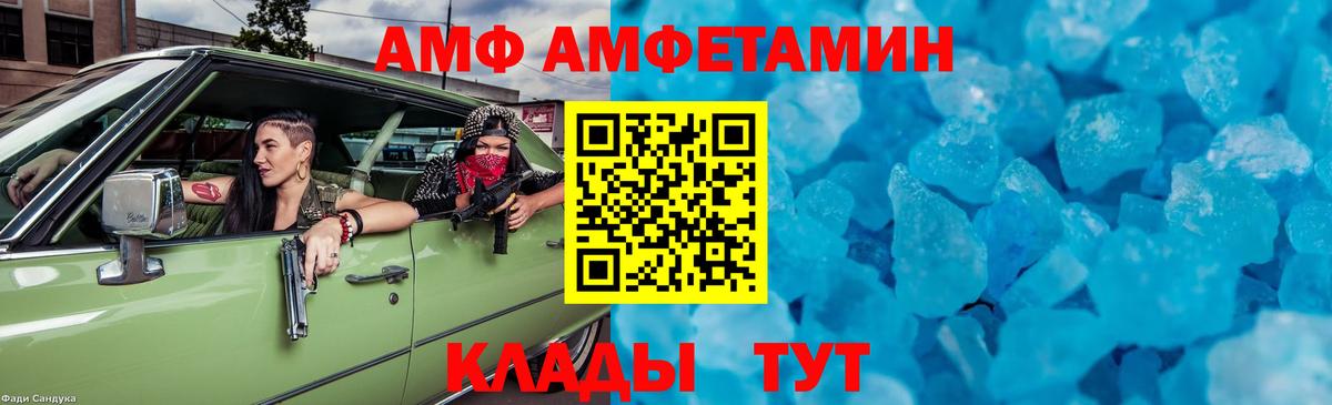 Метамфетамин пудра Можга