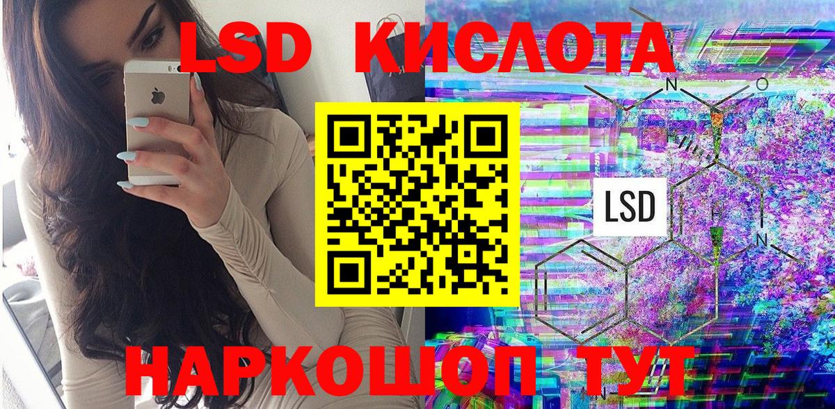 Наркотические марки 1500мкг Можга