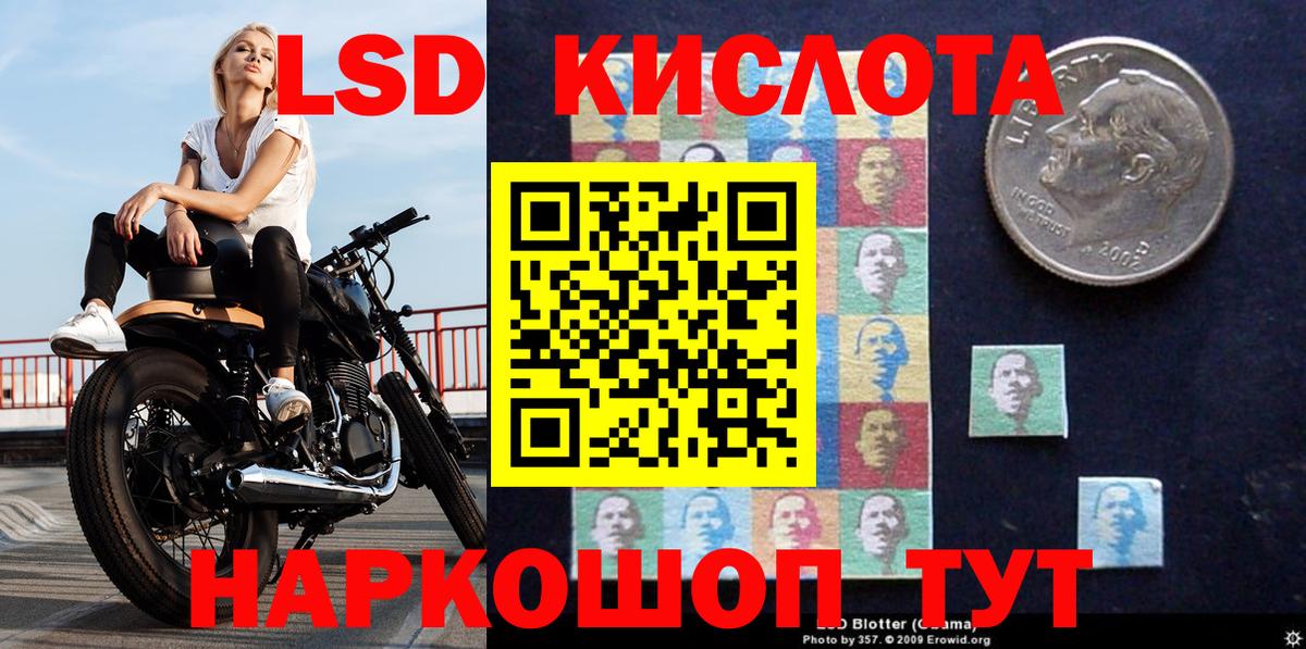 Марки N-bome  Марки 25I-NBOMe 1,8мг  Можга  Вход с VPN  Марки 25I-NBOMe 1,8мг 