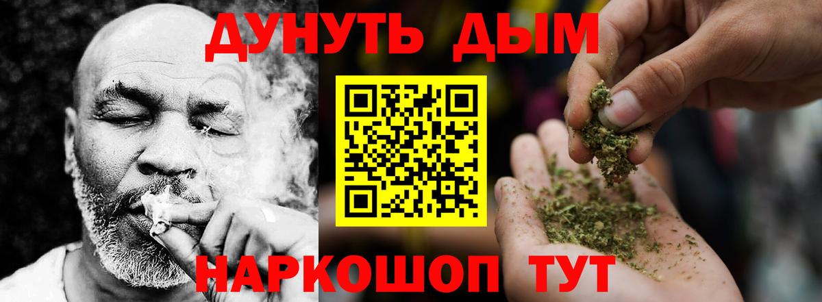Каннабис гибрид  Вход с VPN  Можга  Канабис Amnesia  Шишки марихуана ГИДРОПОН 